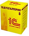 Бухгалтерские продукты