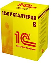 Бухгалтерские продукты