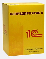 Расчет зарплаты и управление персоналом